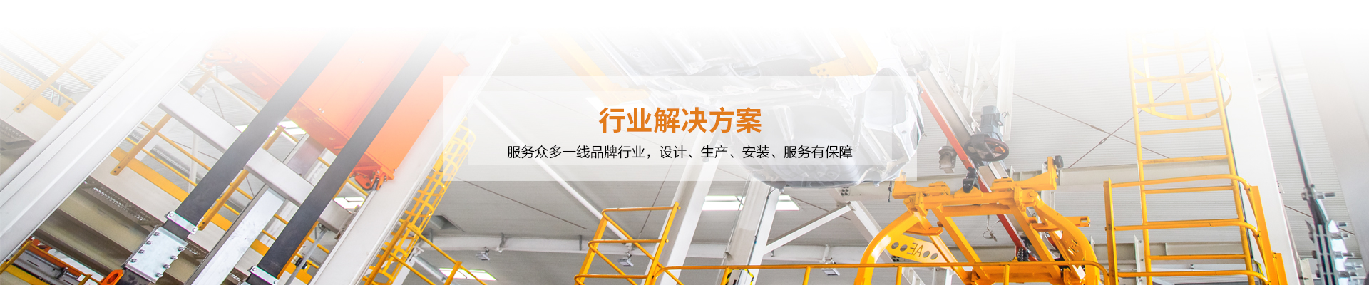 內(nèi)頁橫幅一